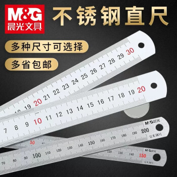 晨光（M&G） 110621 直尺 不銹鋼鋼尺加厚直尺學(xué)生文具刻度尺20/30cm鐵尺子金屬長(zhǎng)尺測(cè)量簡(jiǎn)約格尺多功能尺子 【鋼尺】20cm+30cm直尺 2把組合裝